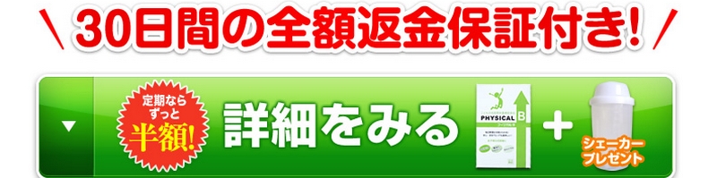 �t�B�W�J��B���T�C�g